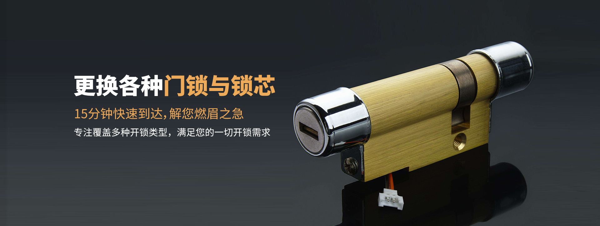 巴音郭楞蒙古自治州和静县banner03