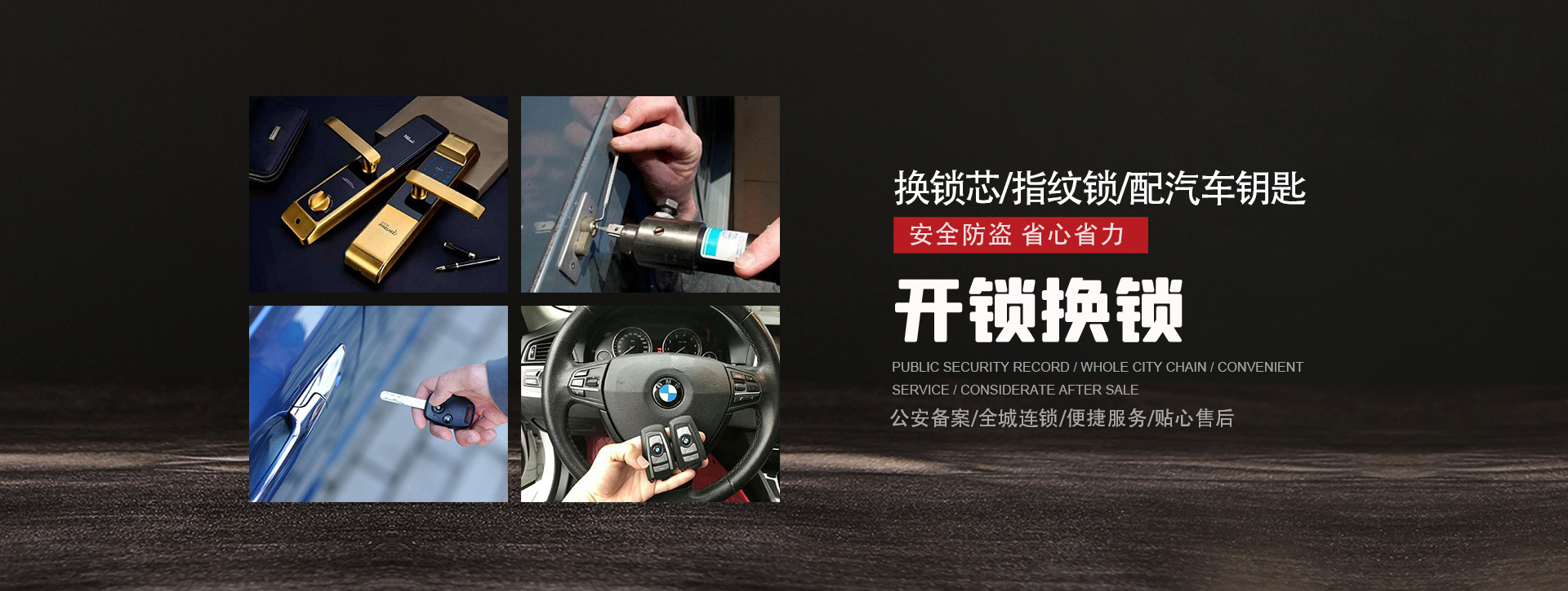 巴音郭楞蒙古自治州和静县banner01