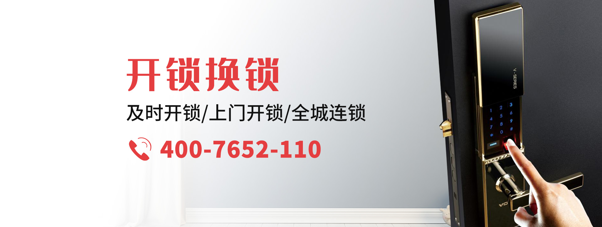 巴音郭楞蒙古自治州和静县banner